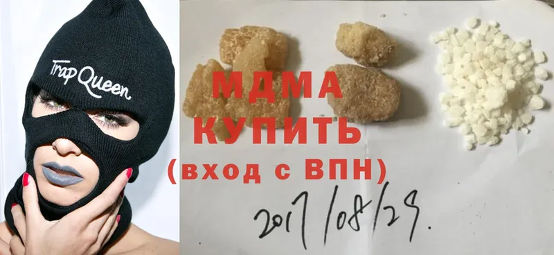 Магазины продажи наркотиков Остров Alpha PVP  БУТИРАТ  Cocaine  Марихуана 