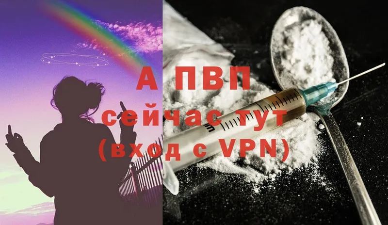 Alpha PVP СК  Остров 