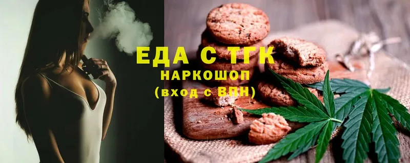 Canna-Cookies марихуана  купить наркотик  Остров 