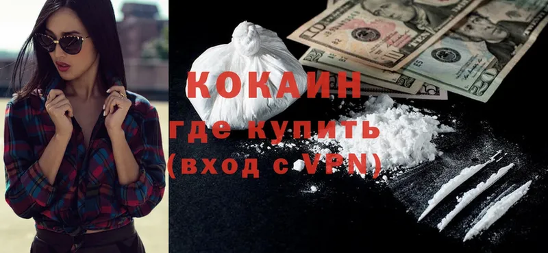 ссылка на мегу как зайти  Остров  COCAIN Эквадор 