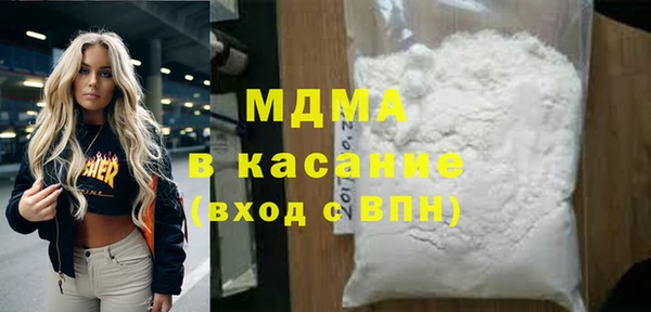 mdpv Вязьма