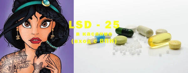 марки lsd Вяземский