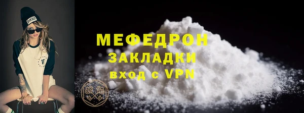 mdpv Вязьма