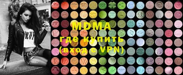 mdpv Вязьма