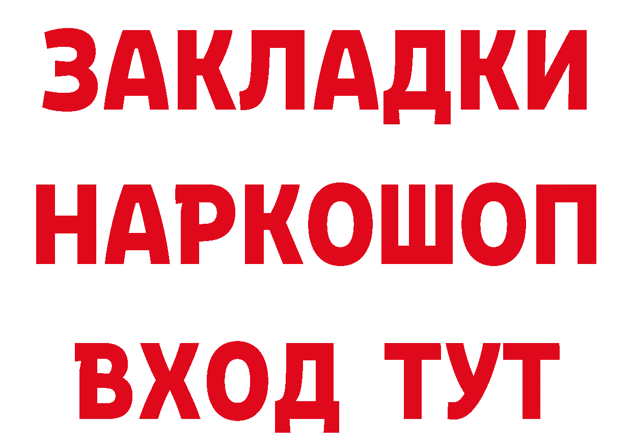 Cannafood марихуана как войти нарко площадка гидра Остров