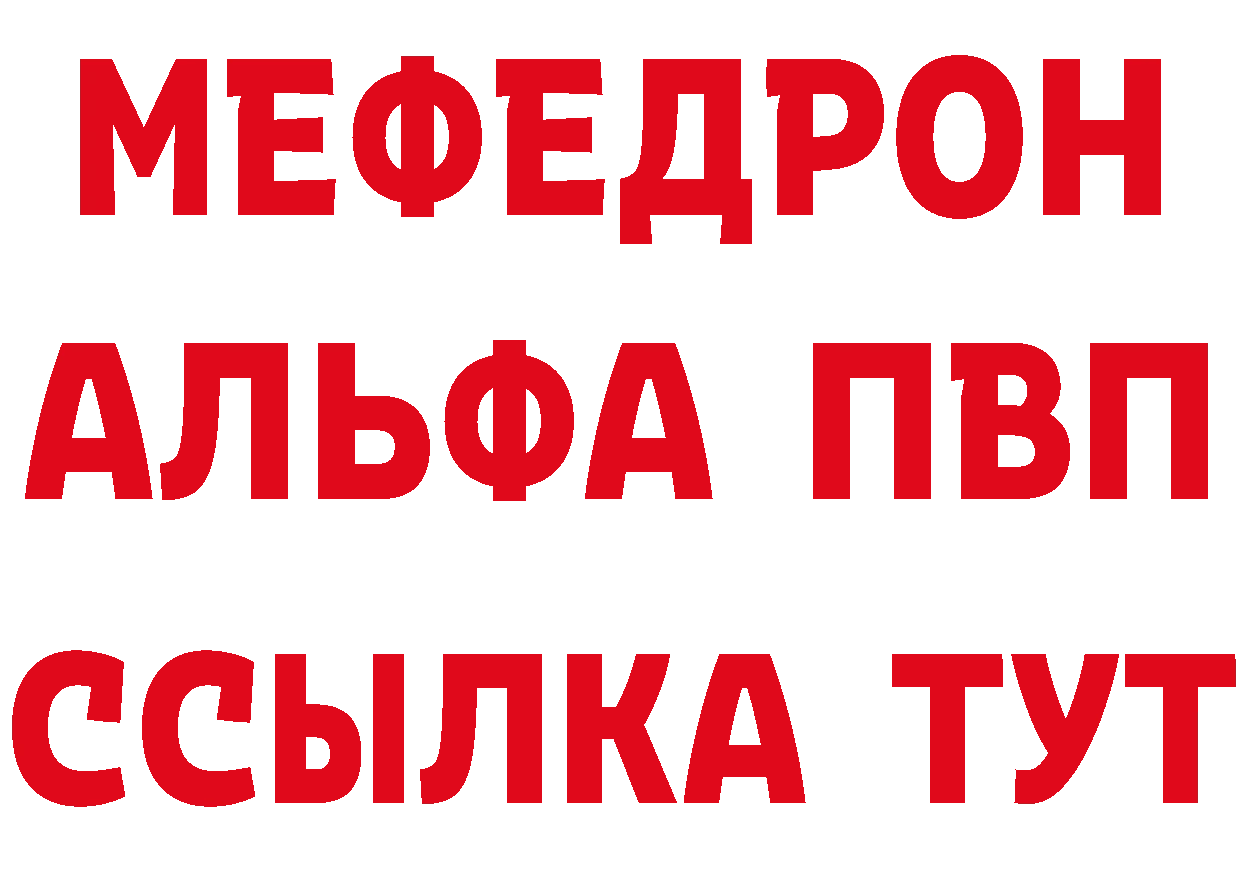 Как найти закладки? маркетплейс формула Остров