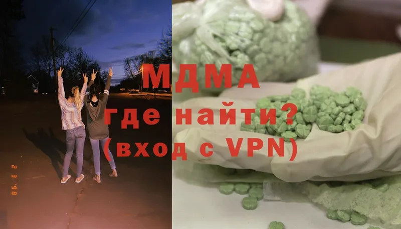 МДМА кристаллы  OMG как войти  Остров 